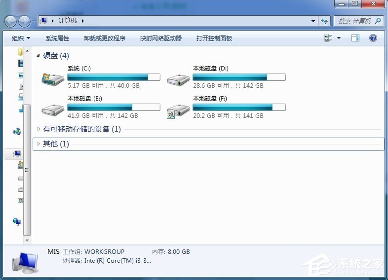 Windows7添加共享网络磁盘的方法