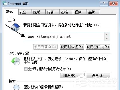 Win7浏览器主页不能修改怎么办？