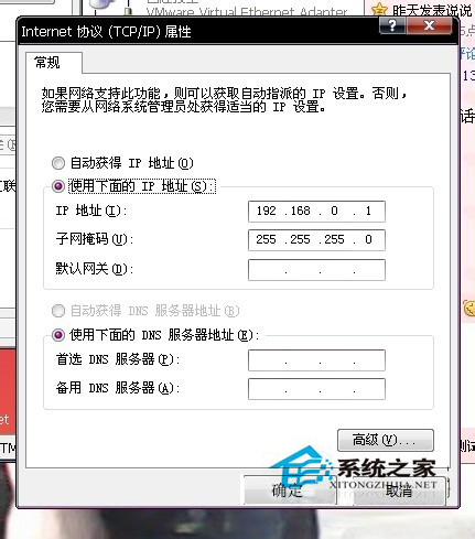 Win8交换机怎么设置？设置交换机的方法