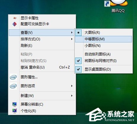 如何解决Win8.1桌面图标显示不正常的问题？