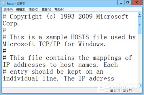 Win8电脑部分网页打不开如何解决？