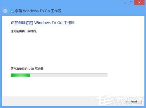 Win8系统如何使用Windows to go功能？