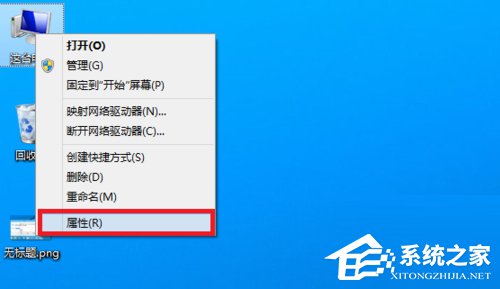 Win8用户帐户控制怎么取消？取消用户帐户控制的方法