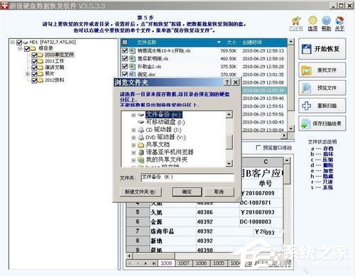 如何解决WinXP系统U盘未被格式化的问题？