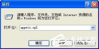 WinXP系统C盘空间不足的解决方法