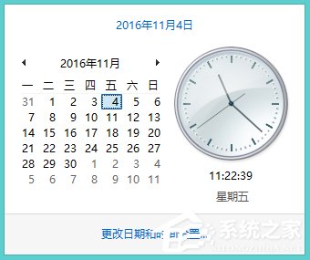 浏览网页失败提示“安全证书已过期”原因分析与解决方法