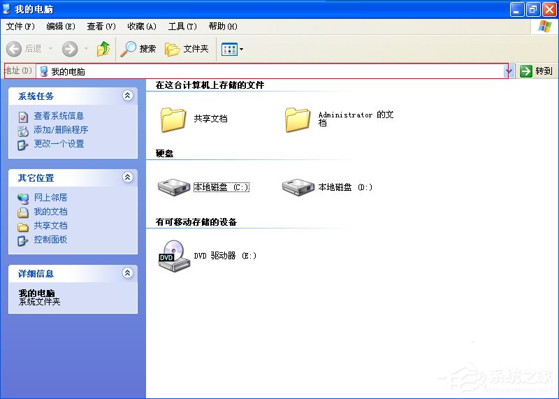 XP系统我的电脑地址栏不见了怎么找回？显示地址栏的方法