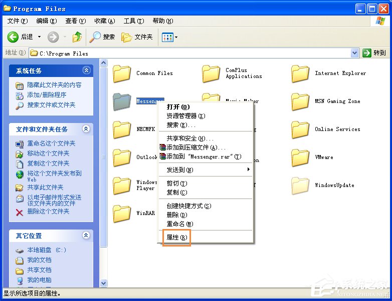 两台电脑如何共享文件？局域网内计算机怎么传文件？