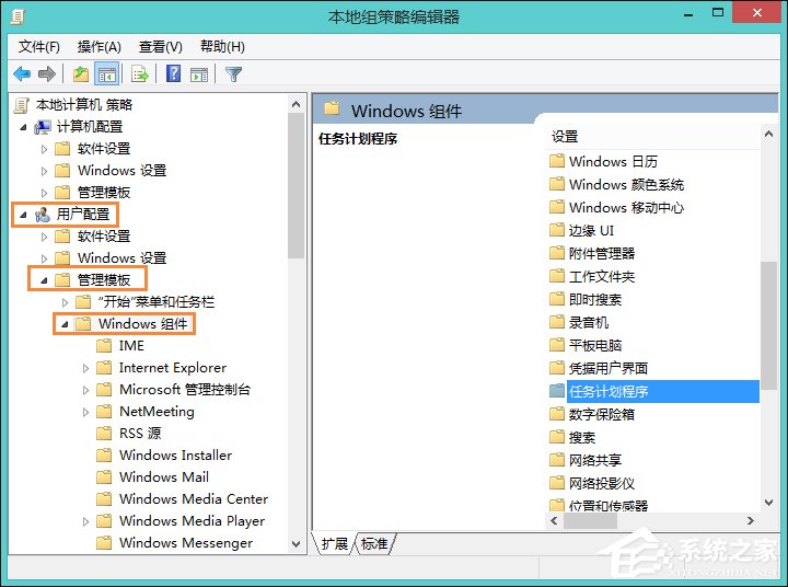 Win8系统中鼠标不能拖动文件怎么办？