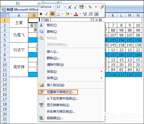 如何在Excel表格中画斜线打字？怎么将表格划分两个以上的斜杠？