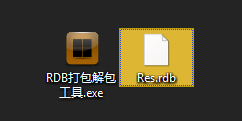 RDB文件怎么打开?RDB打包解包工具怎么使用?