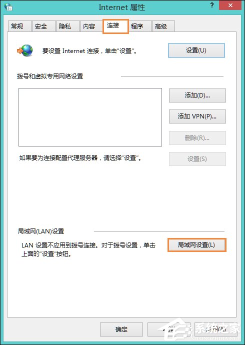 Win8系统中LOL登陆错误出现的服务器未响应怎么处理？