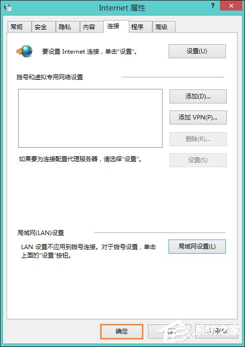 Win8系统中LOL登陆错误出现的服务器未响应怎么处理？