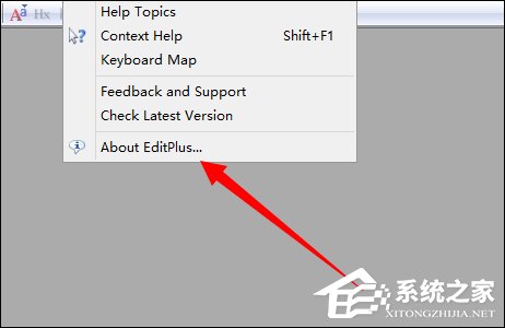 EditPlus如何激活？EditPlus注册码分享
