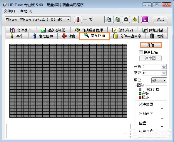 硬盘坏道怎么修复、检测？HD Tune Pro检查硬盘状态的方法