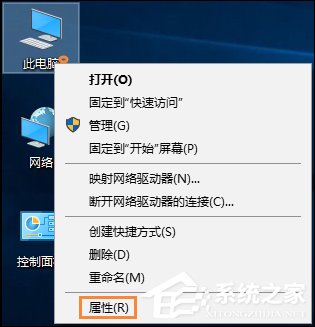 Win10远程桌面无法连接怎么修复？