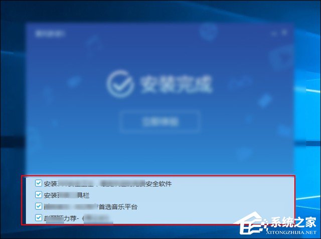 Win10浏览器主页被篡改怎么办？一招揪出篡改主页元凶