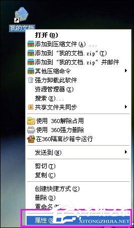 如何制作ICO文件?ICO图标制作方法介绍