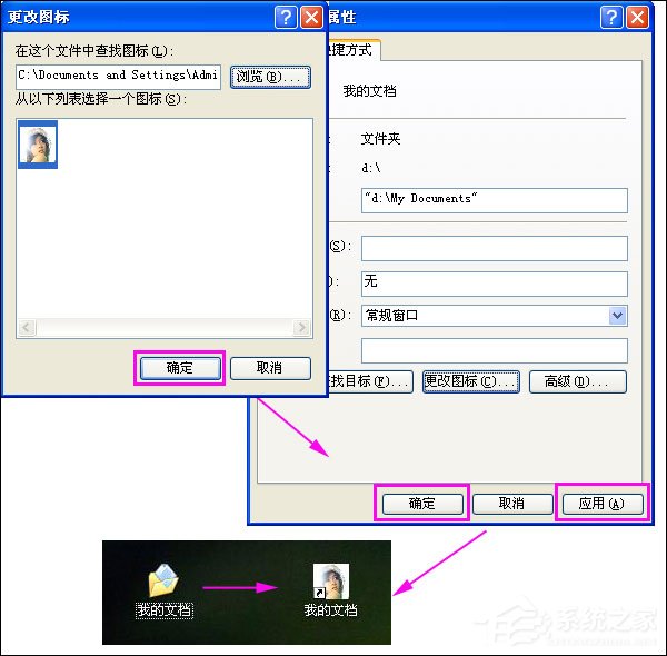 如何制作ICO文件?ICO图标制作方法介绍