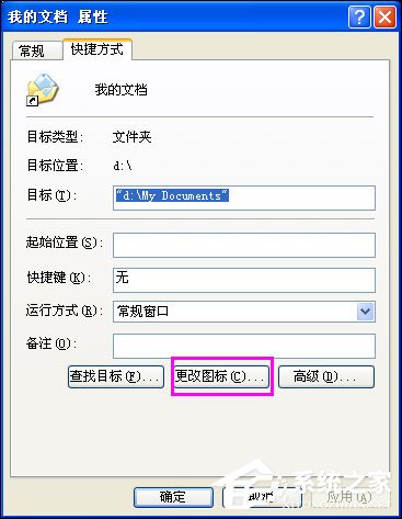 如何制作ICO文件?ICO图标制作方法介绍