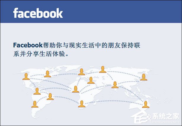 Facebook怎么注册？注册Facebook中国账户的方法