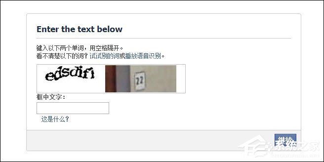 Facebook怎么注册？注册Facebook中国账户的方法