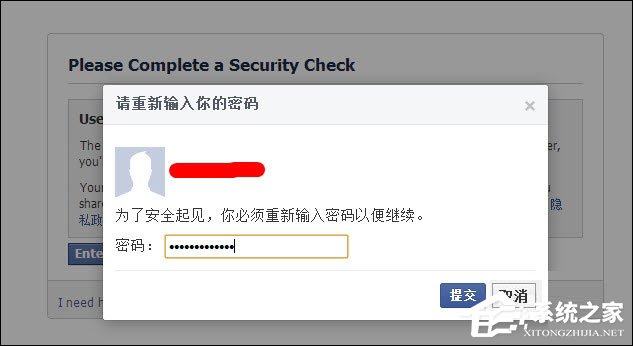 Facebook怎么注册？注册Facebook中国账户的方法