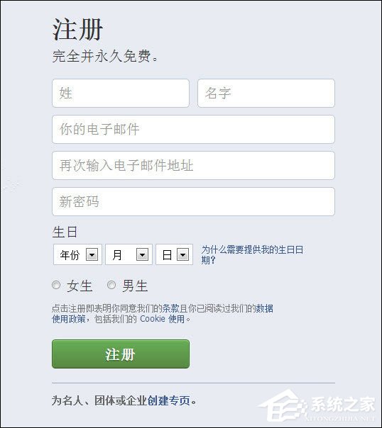 Facebook怎么注册？注册Facebook中国账户的方法