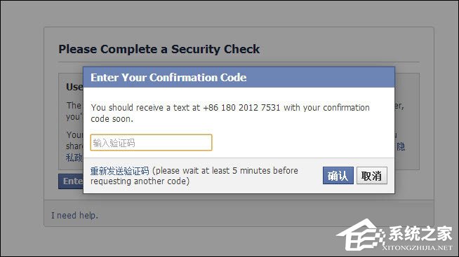 Facebook怎么注册？注册Facebook中国账户的方法