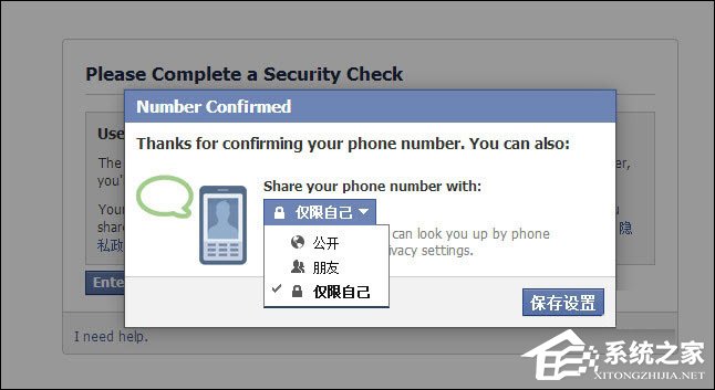 Facebook怎么注册？注册Facebook中国账户的方法