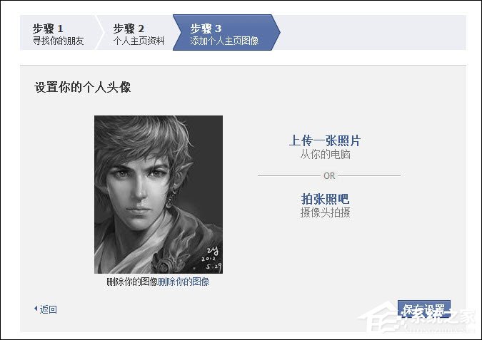 Facebook怎么注册？注册Facebook中国账户的方法