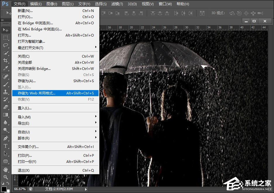 Photoshop怎么压缩图片大小但像素不变?