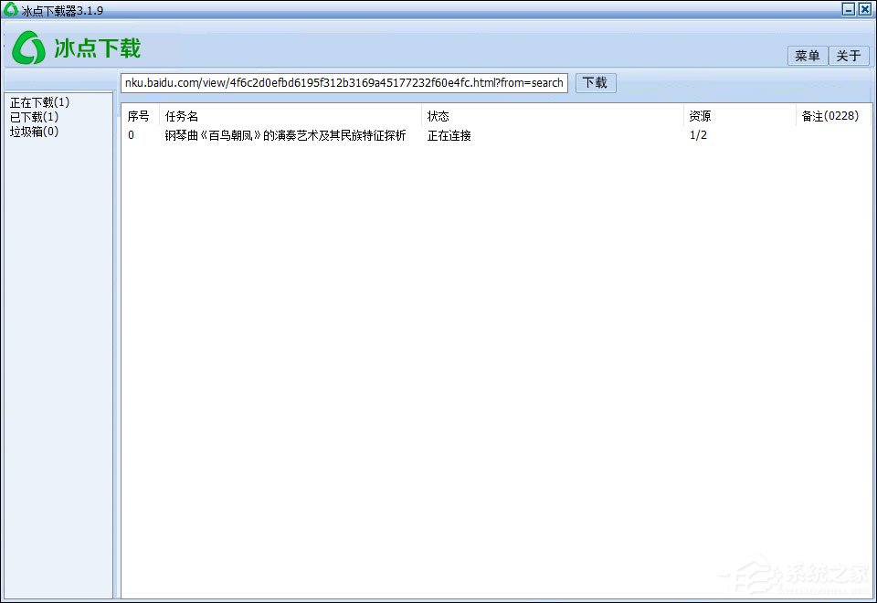 百度文库免费下载方法介绍 文库收费文档下载用什么软件?