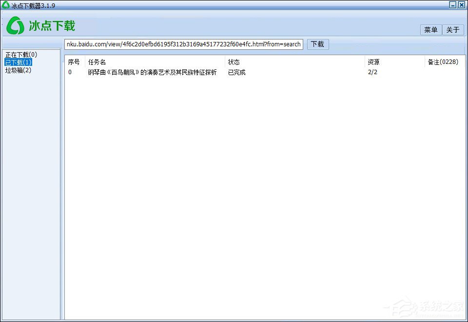 百度文库免费下载方法介绍 文库收费文档下载用什么软件?