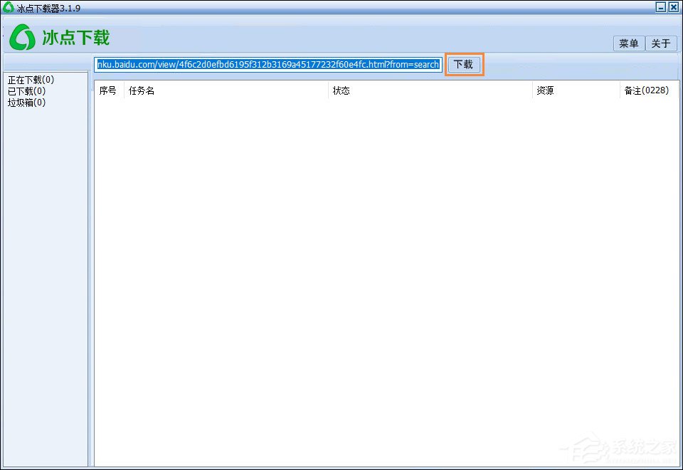 百度文库免费下载方法介绍 文库收费文档下载用什么软件?
