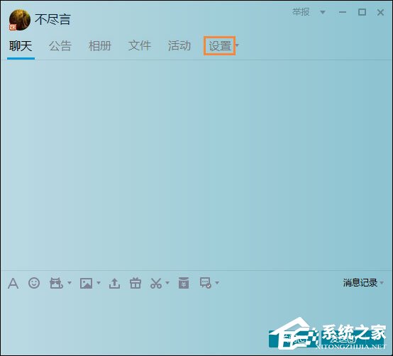 QQ群等级头衔怎么设置?新版QQ群如何修改等级头衔?