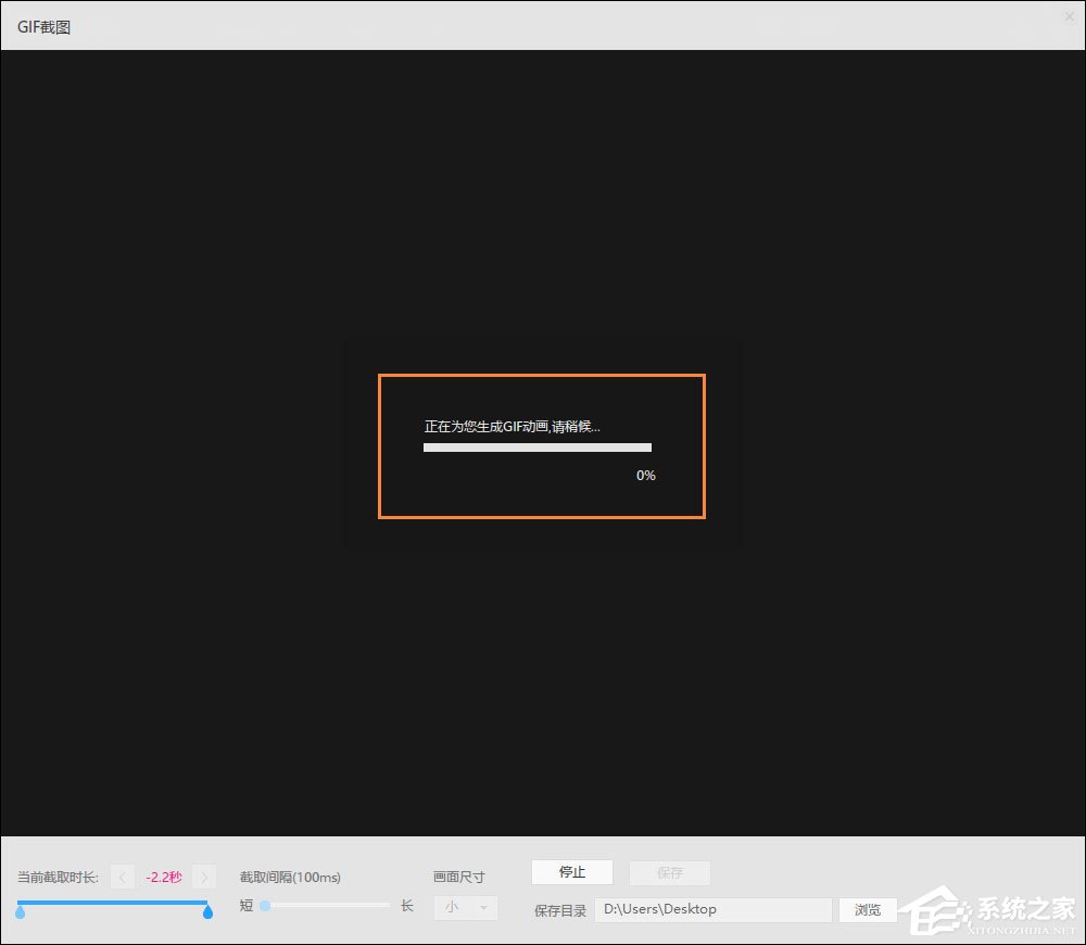 怎样从视频中截取GIF动态图?视频截取片段转GIF图的方法