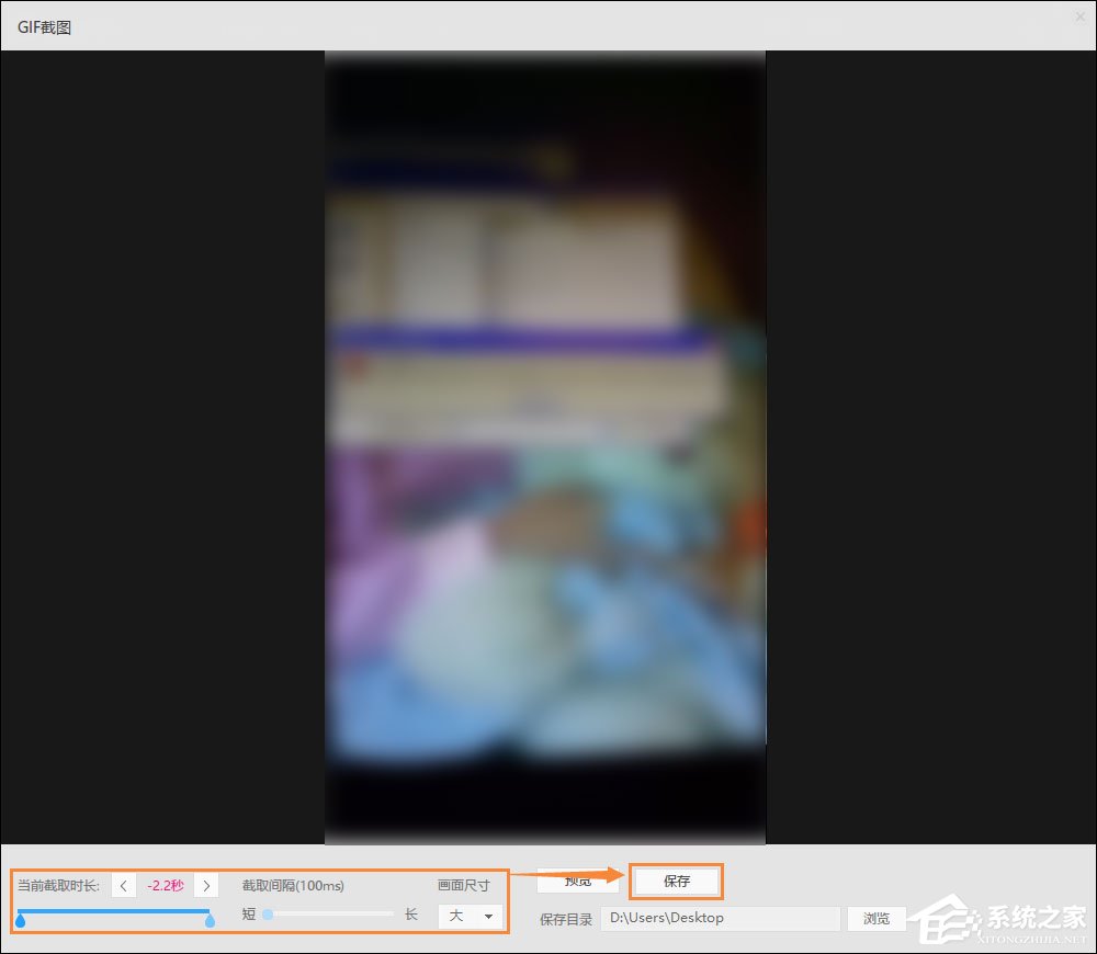 怎样从视频中截取GIF动态图？视频截取片段转GIF图的方法