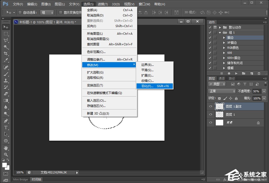 图片倒影怎么做?如何用PS做倒影效果?