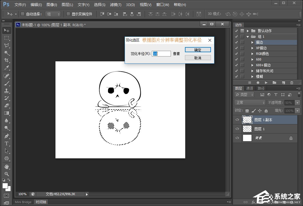 图片倒影怎么做?如何用PS做倒影效果?