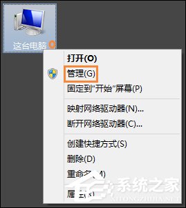 Win8系统中如何查看电脑配置？检测系统配置的方法