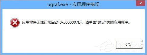Directx修复工具如何使用?Directx版本过旧如何升级?
