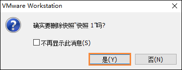 VMware虚拟机占用资源怎么优化?虚拟机占用空间如何处理?