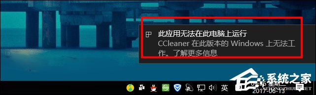 CCleaner注册码分享 CCleaner下载、安装、激活方法介绍