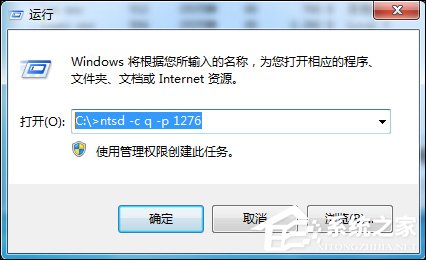 Win7系统如何强制删除文件？什么方法可以解除文件占用？