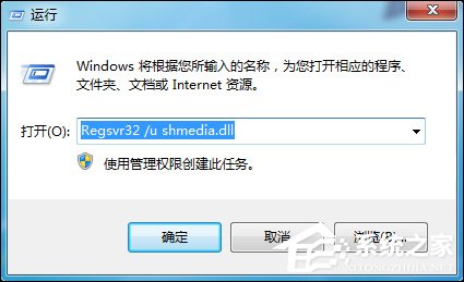 Win7系统如何强制删除文件？什么方法可以解除文件占用？