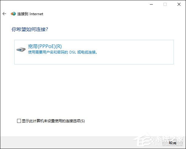 XP连接宽带的时候提示“netcfg.hlp文件丢失”怎么处理？