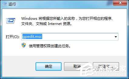 如何拒绝用户修改C盘文件？Win7禁止用户访问C盘的方法