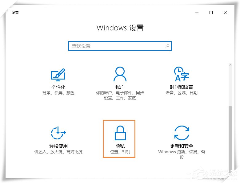 Win10微软输入法不能记住打字习惯怎么设置？