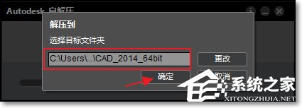 CAD 2014序列号和密钥怎么使用?如何安装破解CAD 2014?
